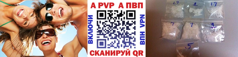 Все наркотики Трёхгорный Бошки Шишки  А ПВП  МЕТАМФЕТАМИН  Кокаин  Меф 