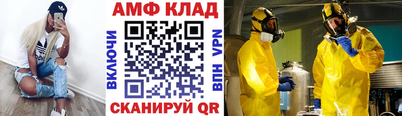 АМФ Розовый  Трёхгорный 