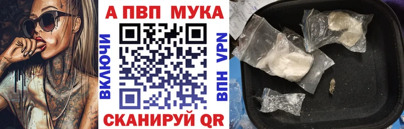Alfa_PVP СК  цена   Трёхгорный 