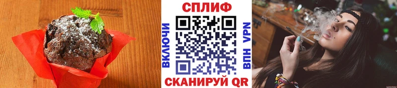 Печенье с ТГК марихуана  купить наркоту  Трёхгорный 
