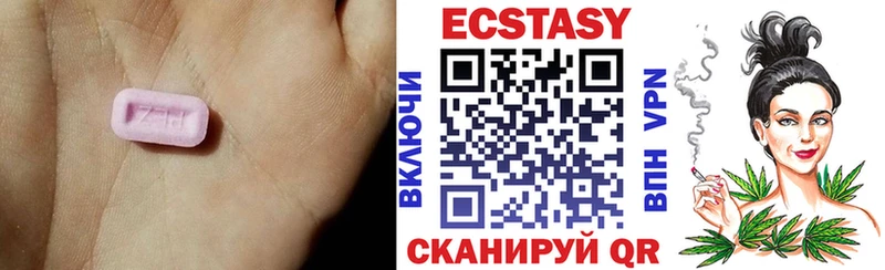 мориарти Telegram  как найти наркотики  Трёхгорный  Ecstasy бентли 