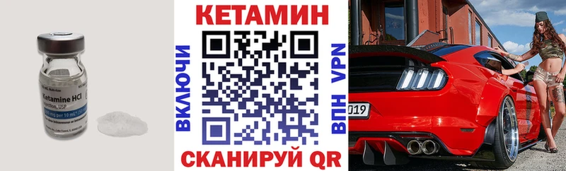 сколько стоит  мега зеркало  КЕТАМИН VHQ  Трёхгорный 