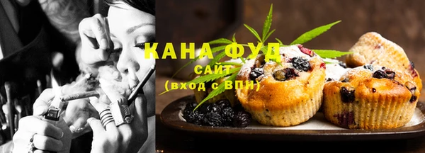 альфа пвп VHQ Аркадак