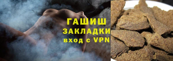 ALPHA PVP Арсеньев