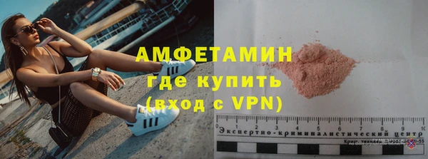прущая мука Гусиноозёрск