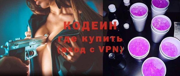 ALPHA PVP Арсеньев