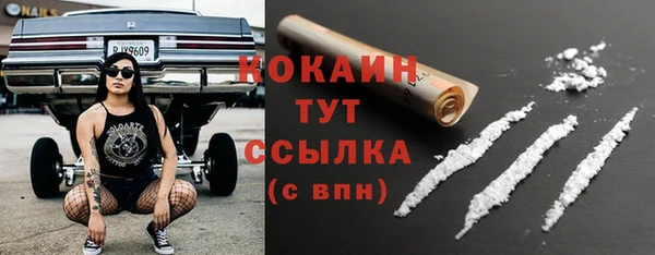 а пвп мука Армянск