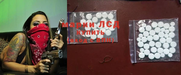 альфа пвп VHQ Аркадак