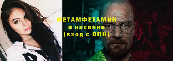 альфа пвп VHQ Аркадак