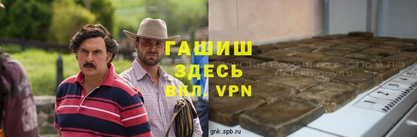 ALPHA PVP Арсеньев