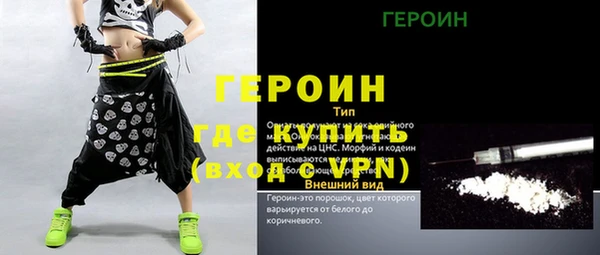 альфа пвп VHQ Аркадак