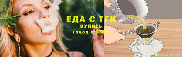 ALPHA PVP Арсеньев