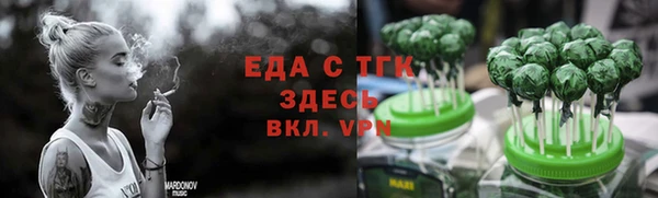 альфа пвп VHQ Аркадак