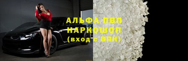 а пвп мука Армянск