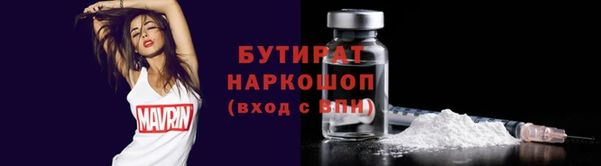 альфа пвп VHQ Аркадак