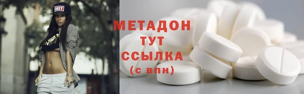 альфа пвп VHQ Аркадак