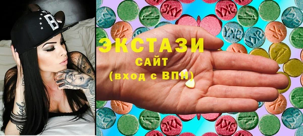 альфа пвп VHQ Аркадак