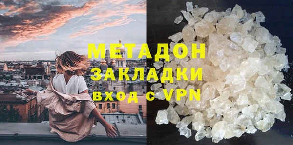 а пвп мука Армянск