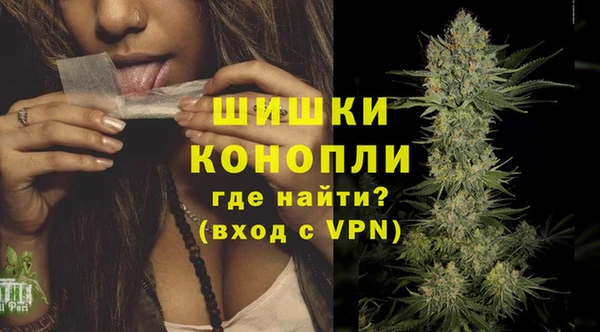 альфа пвп VHQ Аркадак