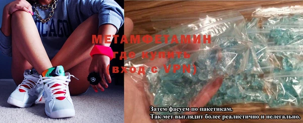 а пвп мука Армянск