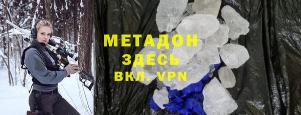 альфа пвп VHQ Аркадак