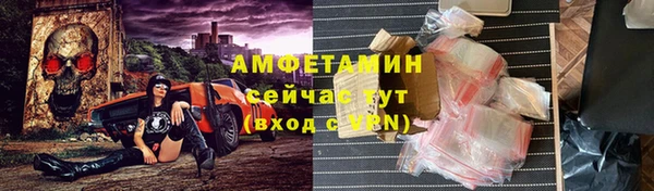 альфа пвп VHQ Аркадак