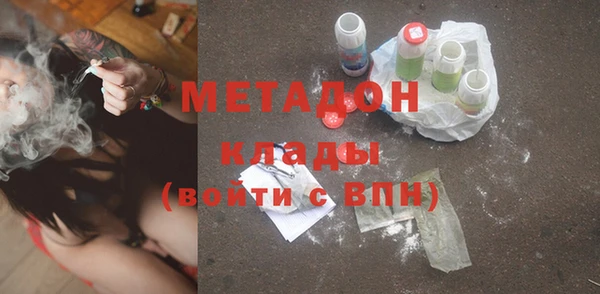 ALPHA PVP Арсеньев