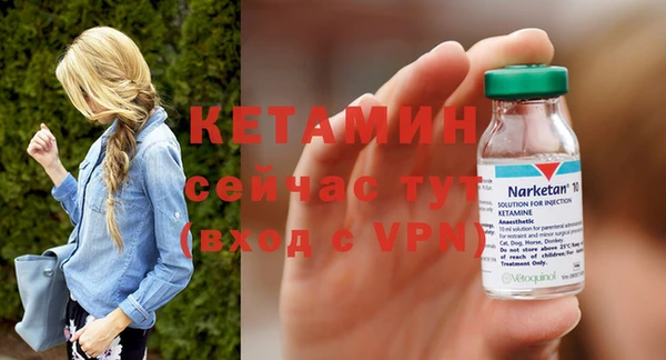 ALPHA PVP Арсеньев