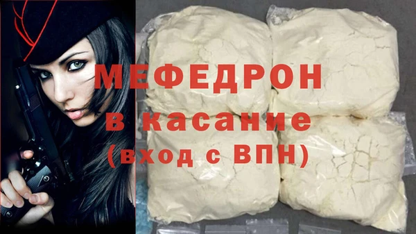 ПСИЛОЦИБИНОВЫЕ ГРИБЫ Гусь-Хрустальный