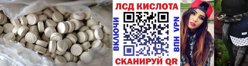 LSD-25 экстази ecstasy  блэк спрут маркетплейс  Трёхгорный 