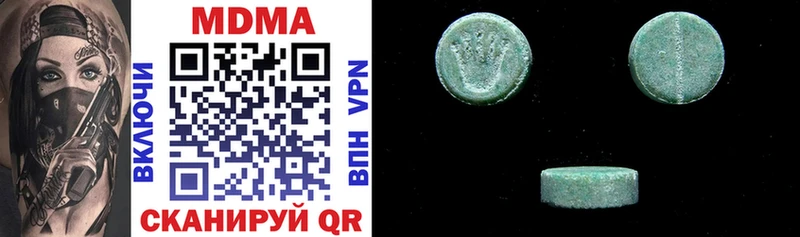 MDMA Molly  Трёхгорный 