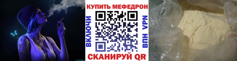 hydra маркетплейс  Трёхгорный  МЯУ-МЯУ мяу мяу 