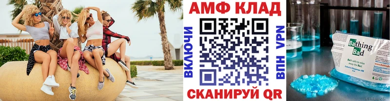 Метамфетамин кристалл  Трёхгорный 