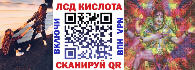 Наркотические марки 1,8мг  Трёхгорный 