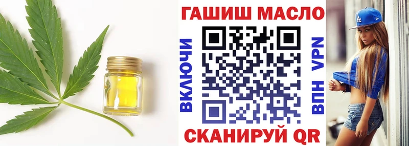 ТГК концентрат  закладка  мега онион  дарк нет клад  Трёхгорный 