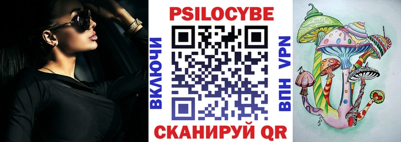 Псилоцибиновые грибы Cubensis  продажа наркотиков  Трёхгорный 
